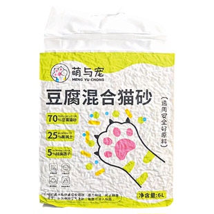 豆腐膨润土混合猫砂低粉尘强力除臭不沾底结团快紧实不散可冲马桶