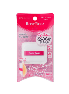 RosyRosa棉花糖粉扑干湿两用