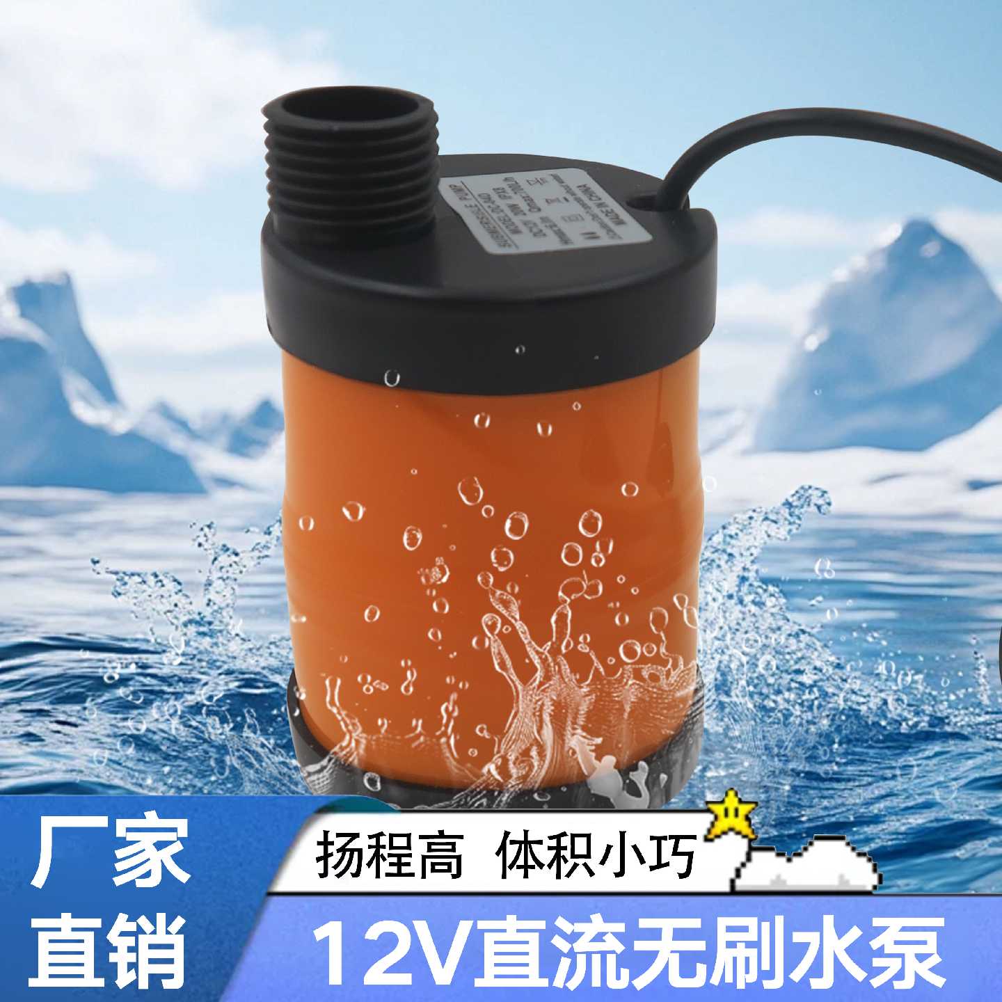 12V家用发廊中药水循环白转黑头疗床洗头床专用水疗养发水泵
