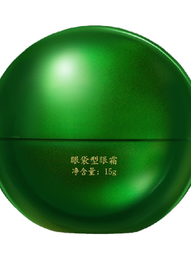 马应龙八宝草本紧致眼霜15g