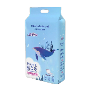 祺安云柔隔尿护理垫一次性柔软超薄透气尿布垫婴幼儿正品旗舰