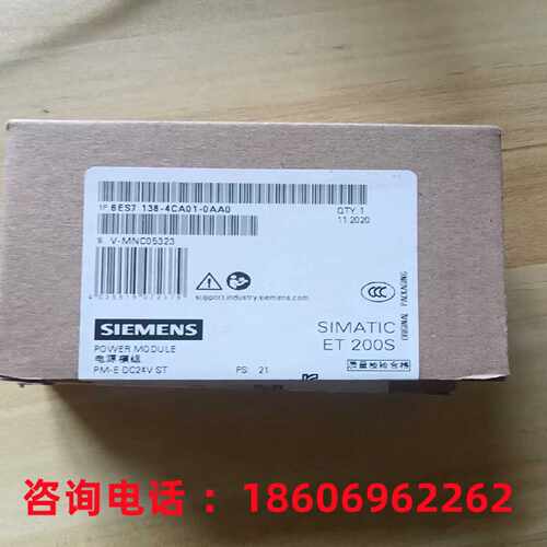 议价西门子ET 200S电源模块 6ES7138-4CA01-0AA0 4CB11 4CA50-0AB