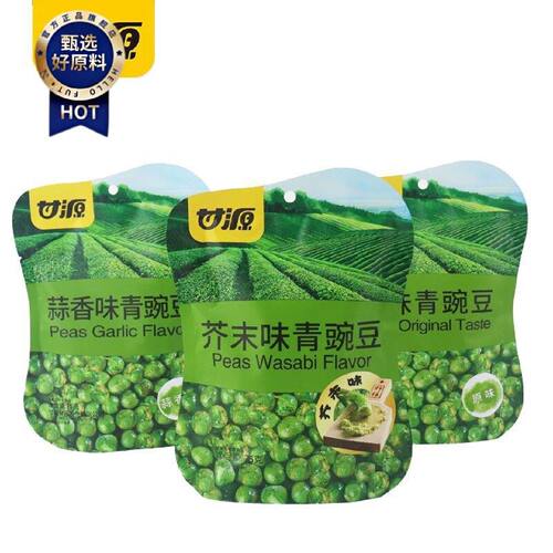 甘源青豆芥末味青豌豆蒜香味豆子原味青豆75g袋装独立小包装零食