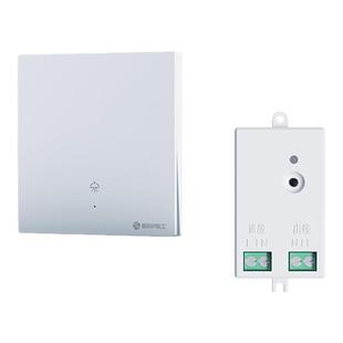 无线遥控开关四开单双控免布线面板家用电灯一控多四路随意贴220v