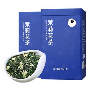 300g【林湖】四川特产茉莉花茶