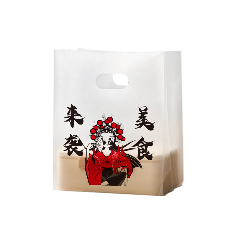 手提塑料袋定做四指扣手袋广告袋定制食品袋礼品袋平口袋印刷logo