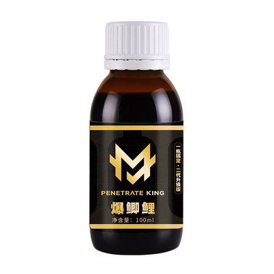 穿透王一瓶搞定鲫鲤鱼钓鱼小药