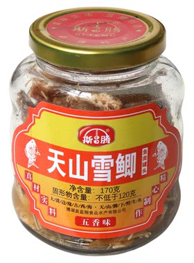 天山雪鲫新疆博湖170g鲫鱼瓶装