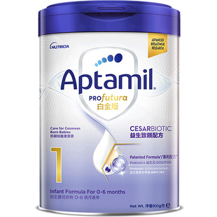【自营】爱他美白金致亲港版1段0-6个月900g 99%成长益生菌宝宝