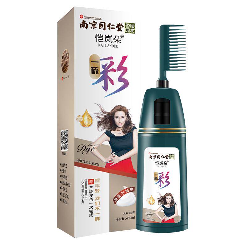 一梳彩自己在家染流行显色盖白发