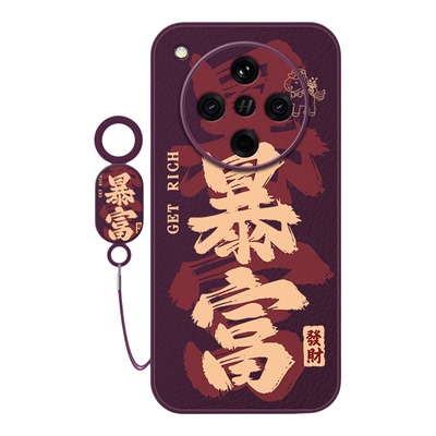 适用oppoFindx8系列全包边手机壳