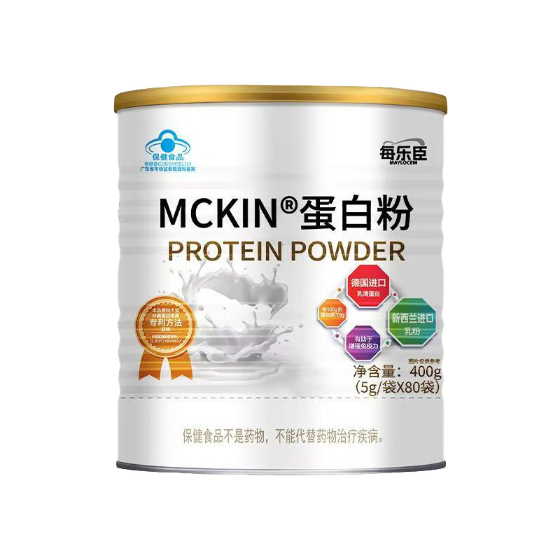 【蓝帽认证】麦金利牌蛋白粉正品