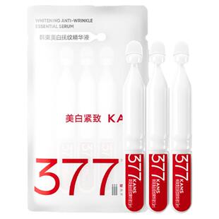 【会员尝鲜】新升级韩束377亮白棒次抛精华液烟酰胺美白淡斑