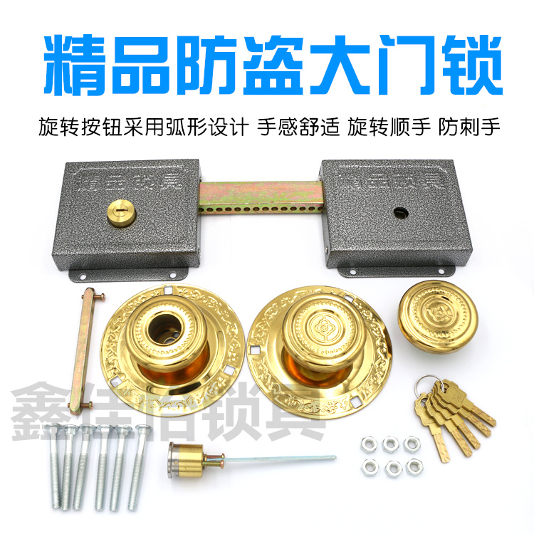 铁艺大门锁超C级双开双扇门庭院门木门铁门防盗锁齿条锁院子门锁