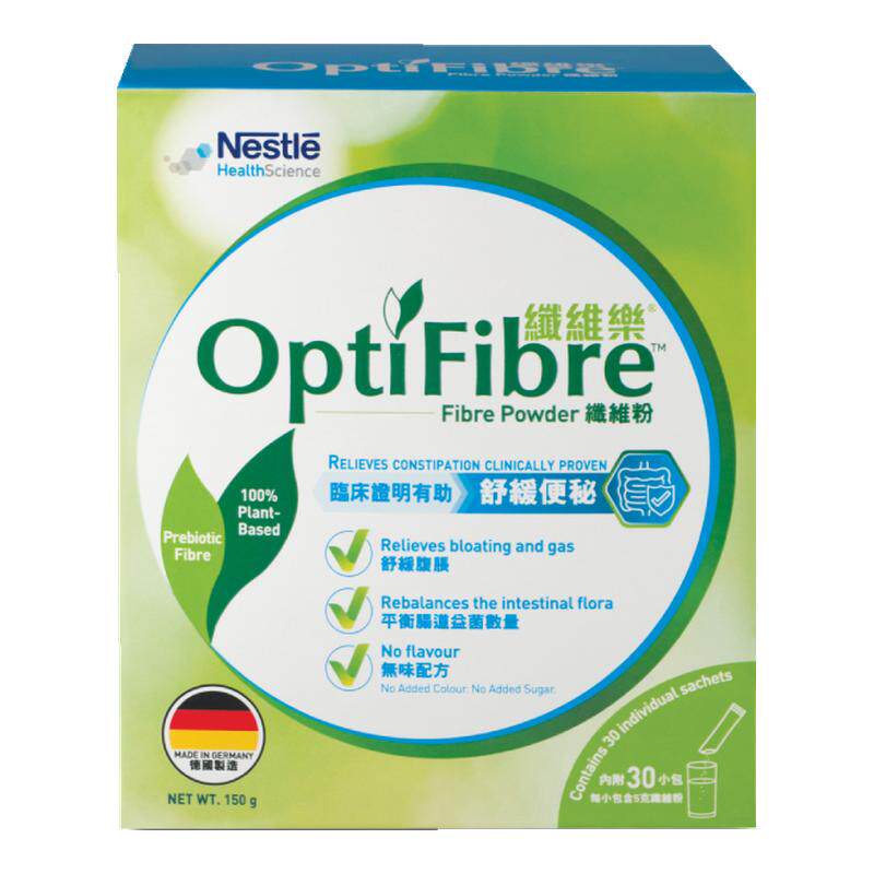 【达人专属】雀巢Optifibre瓜尔豆纤维小绿条植物膳食纤维粉30条