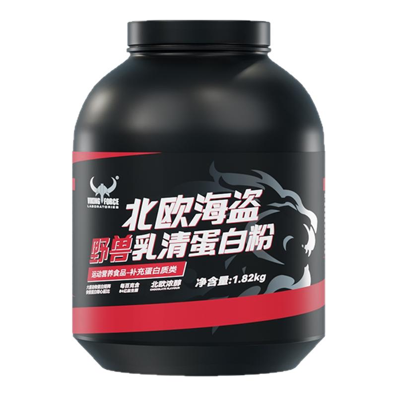 北欧海盗野兽乳清蛋白粉