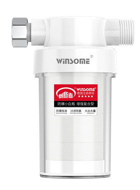 花洒前置过滤器净水器热水器进水口家用自来水龙洗衣机滤芯水过滤