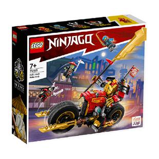 LEGO/乐高幻影忍者凯的机甲战车EVO71783Ninjago【钜惠惊喜价】