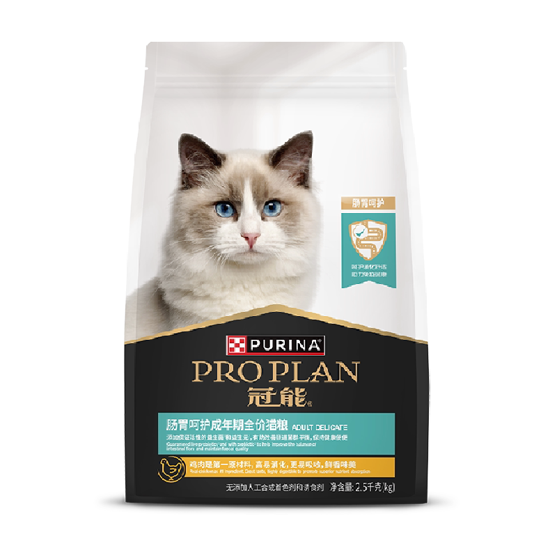 冠能成猫肠胃健康猫粮2.5kg
