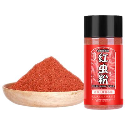 浓腥红虫粉超腥南极虾粉