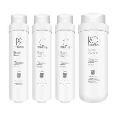 美的净水机滤芯正品1598A-400G