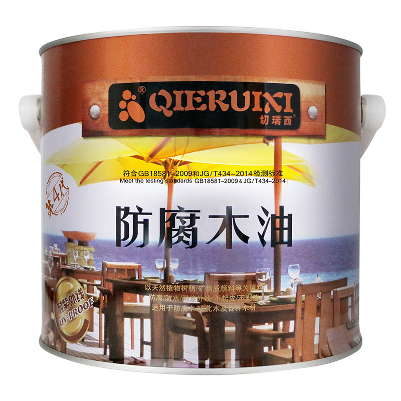 切瑞西防腐木油木蜡油清漆桐油漆