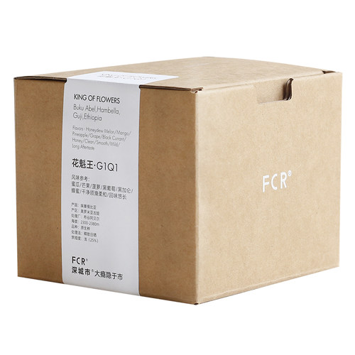 深城市花魁8.0挂耳咖啡埃塞俄比亚古吉精品手冲纯黑咖啡粉10杯