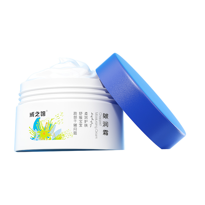 【北方皴裂】戒之馆皴润霜面霜秋冬防干护肤滋润保湿婴儿宝宝面霜