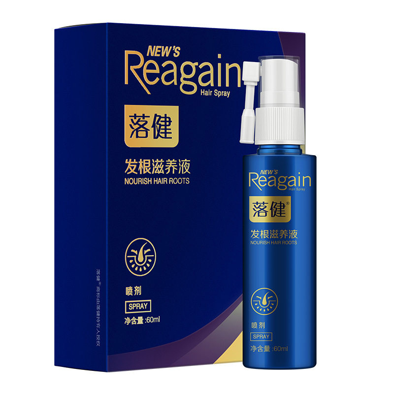 落健头发胡须生长液浓密男长胡子眉毛鬓角毛发增长液增毛膏生眉液