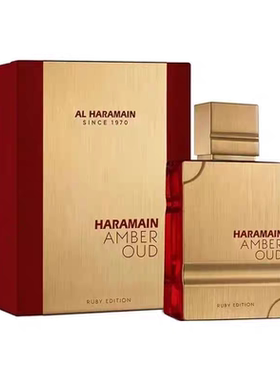 Haramain哈拉曼Amber Oud Ruby Edition琥珀沉香红宝石男女士香水