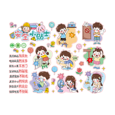 我不会可以学励志学习标语墙贴纸