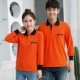 Личная T -мала -ланя в длинной апельсиновой одежде Черный воротник (с карманом)