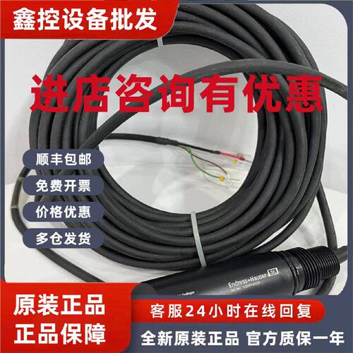 议价德国EH 溶解氧探头COS41-2F COS41-4F溶氧传感器COS61-A1F0/A