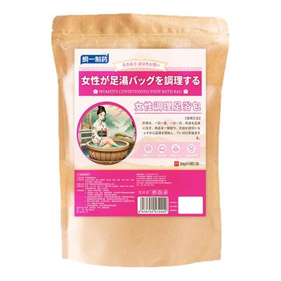 妇科熏蒸药包调理女性私处私密护理炎症泡脚中药包坐浴泡澡瑶药浴