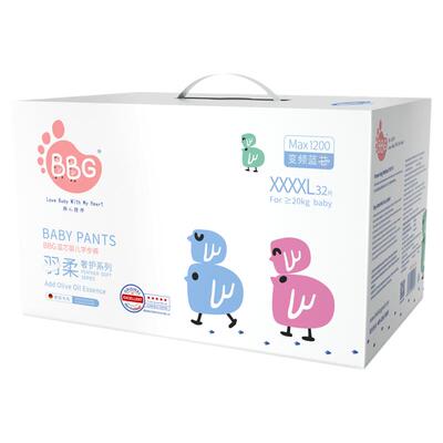 羽柔奢护红屁屁专用敏感肌适用