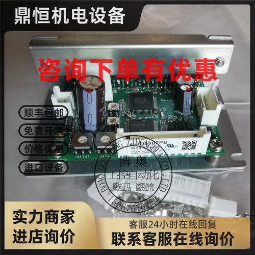 议价CRD5107PB进口东方驱动器CRD507-K CRD514-KD CRD5103P CRD51