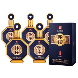 怀庄1983私藏9纯粮食白酒整箱53度酱香型500ml*6瓶宴请送礼怀庄酒