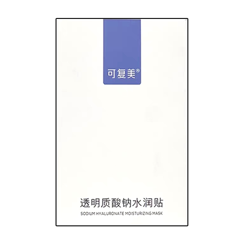 新款可复美透明质酸钠水润净痘修护面膜贴保湿补水舒缓泛红大水膜