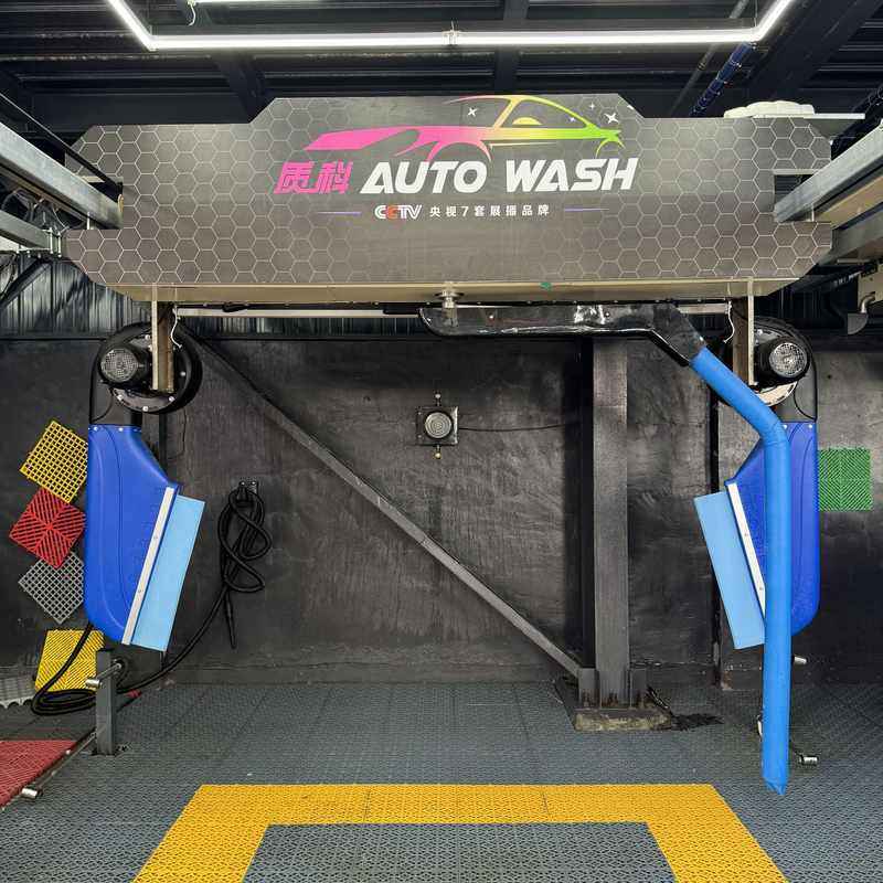 质科电脑智能全自动洗车机商用无人值守高压无接触水蜡风干免擦