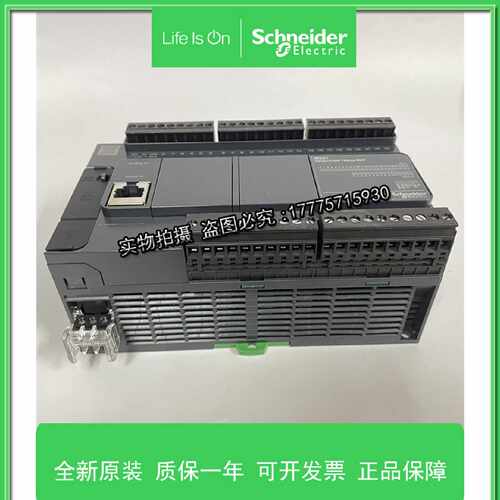 议价TM221C40R施耐德PLC模块TM221C40R原装正品现货