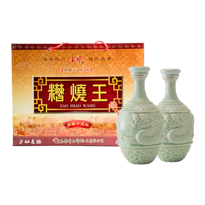 酒厂店高端白酒糟烧王62高度500ml2瓶礼盒装玉祁无锡特产送礼纯粮