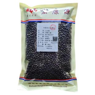 御轶 一级五灵脂   药典标准 道地药材 中药材抓配  中药饮片