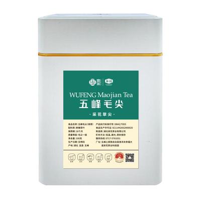 采花毛尖湖北五峰毛尖一级100g