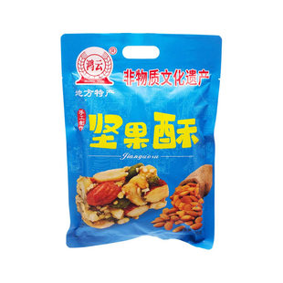 川渝特产鸿云坚果花生酥320g袋装无皮果仁小包装零食坚果酥原味