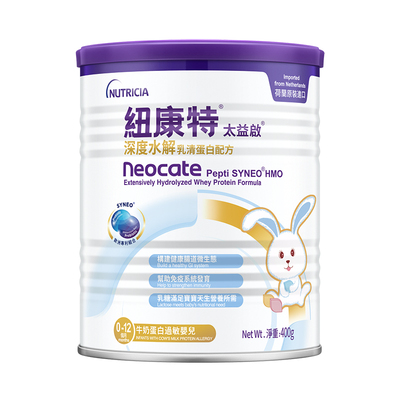 乳清蛋白深度水解纽康特奶粉