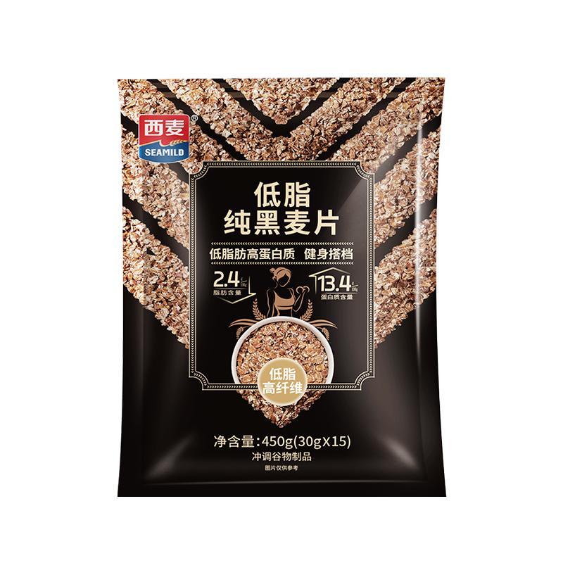 西麦低脂纯黑麦片450g