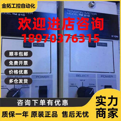议价TENSION METER MODEL TM 210G ,TM210G议价