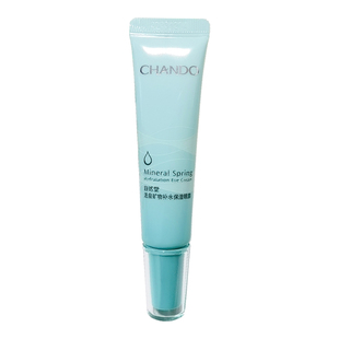 自然堂活泉补水眼霜20g保湿滋润淡化干纹鱼尾纹眼袋眼部浮肿眼袋