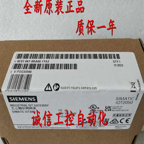议价全新原装6ES7647-0BA00-1YA2 西门子IOT2050网关6ES76470BA00