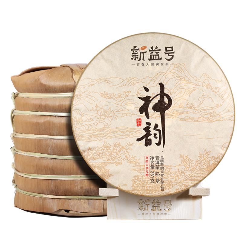 新益号宫廷普洱茶7饼整提神韵